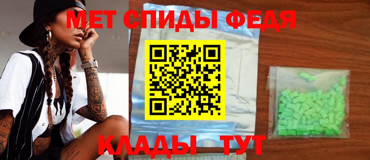 АМФ Розовый  Вход с VPN  АМФЕТАМИН  Рассказово 