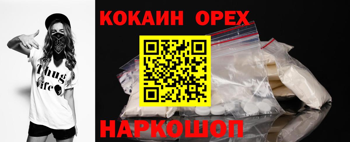 Кокаин Боливия Рассказово