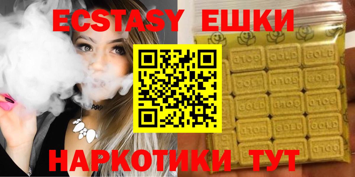 Меф Рассказово