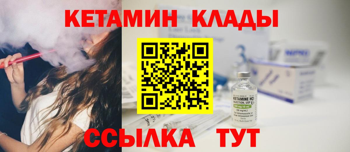Рассказово  ссылка на мегу как войти  Вход с VPN  Кетамин ketamine  КЕТАМИН VHQ 