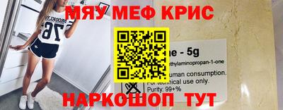 MDMA Севастополь