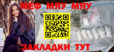 ALPHA-PVP Рыбинск