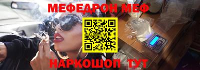 MDMA Севастополь
