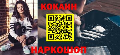 соль курить ск Рязань