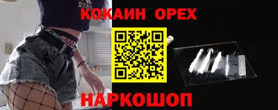 соль курить ск Рязань