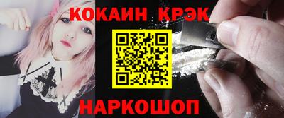 COCAINE Рузаевка