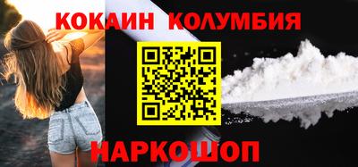 ALPHA-PVP Рыбинск