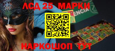 спиды Северобайкальск
