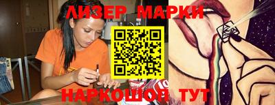 спиды Северобайкальск