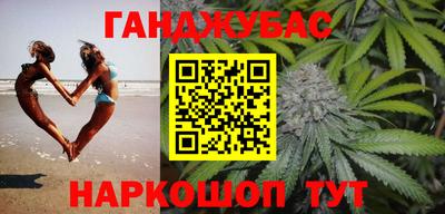 спиды Северобайкальск