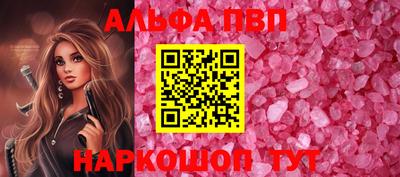 COCAINE Рузаевка