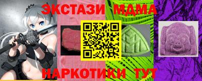 спиды Северобайкальск