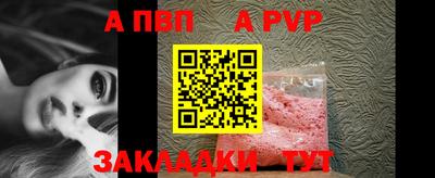 соль курить ск Рязань