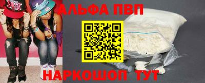 COCAINE Рузаевка