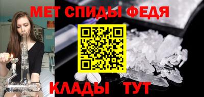 MDMA Севастополь