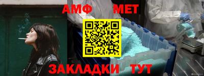 ALPHA-PVP Рыбинск