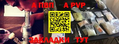 COCAINE Рузаевка