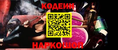 ALPHA-PVP Рыбинск