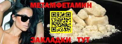 ALPHA-PVP Рыбинск