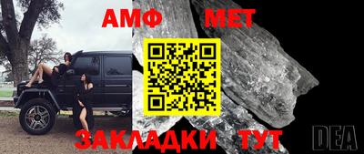ALPHA-PVP Рыбинск