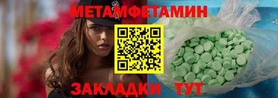 спиды Северобайкальск