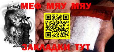 COCAINE Рузаевка