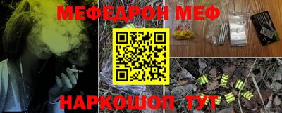 ALPHA-PVP Рыбинск