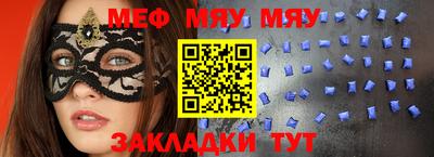 соль курить ск Рязань