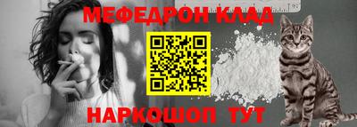 COCAINE Рузаевка