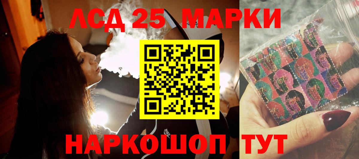 Рассказово  LSD-25 экстази  LSD-25 экстази кислота  Вход с VPN  LSD-25 экстази ecstasy 