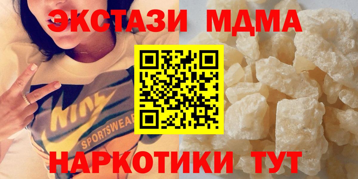 Рассказово  MDMA VHQ  МДМА кристаллы  Вход с VPN 