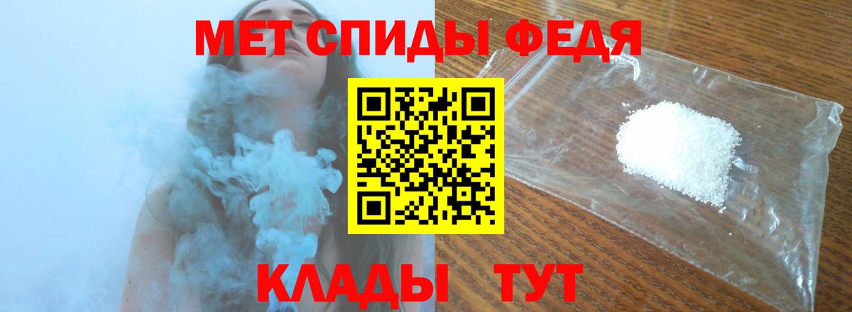 Первитин Декстрометамфетамин 99.9% Рассказово