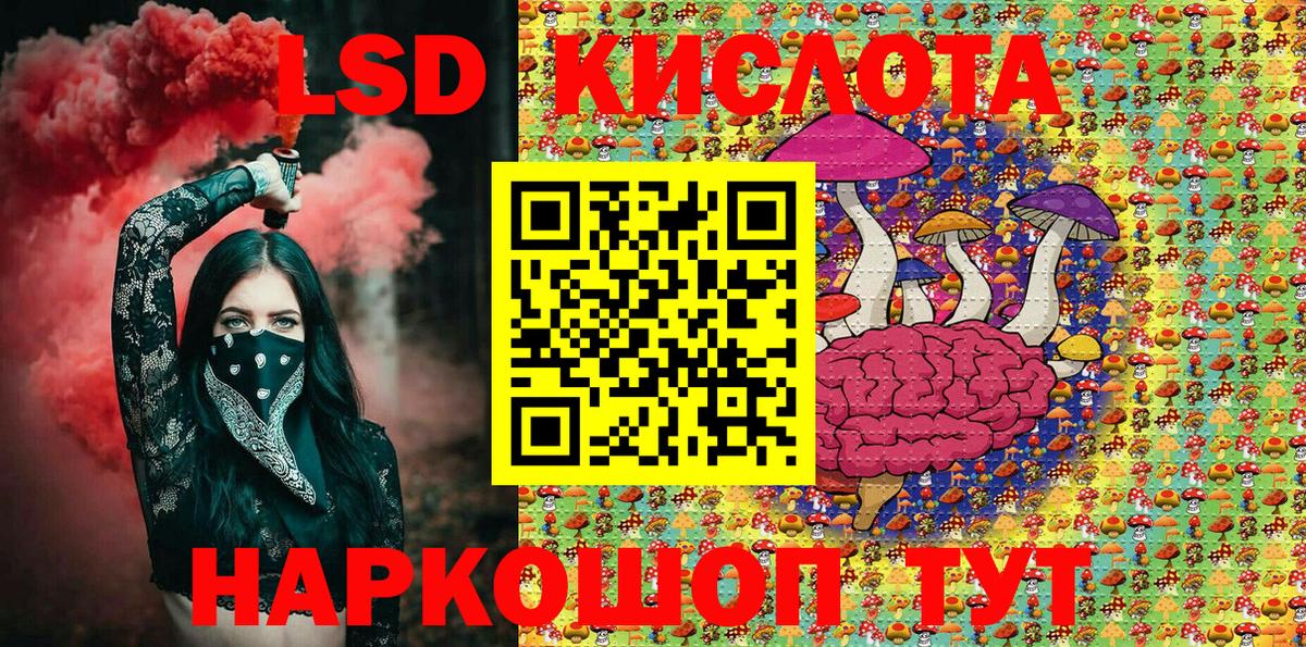 Марки NBOMe 1,8мг Рассказово