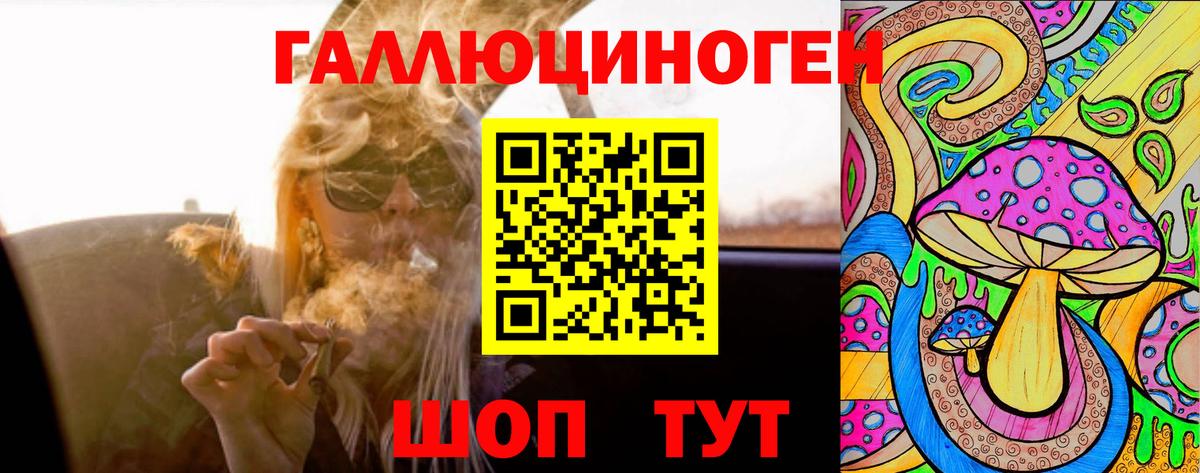 Рассказово  купить наркотик  Вход с VPN  Псилоцибиновые грибы Cubensis 