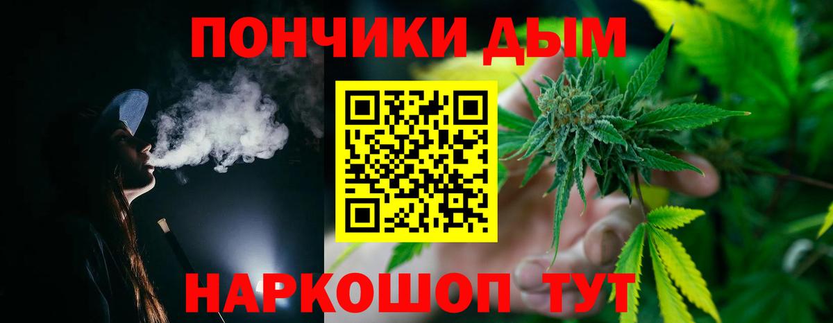 Каннабис конопля Рассказово
