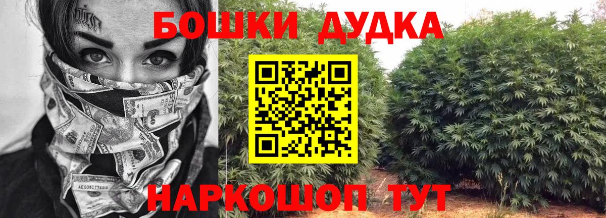 Марихуана планчик  Вход с VPN  МАРИХУАНА OG Kush  Рассказово  Бошки марихуана индика 